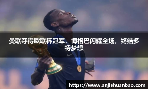 db旗舰官方网站