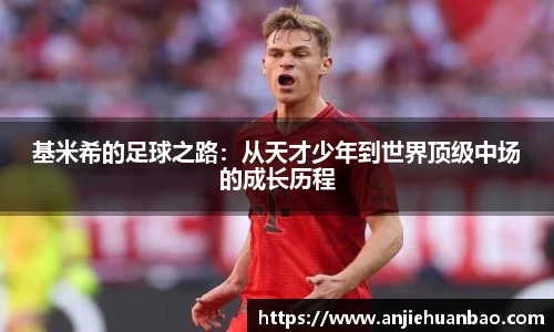 db旗舰官方网站