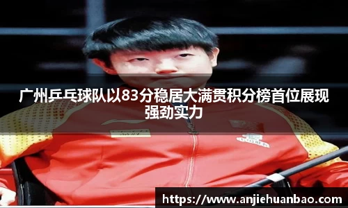 db旗舰官方网站