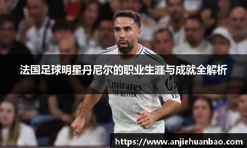 db旗舰官方网站